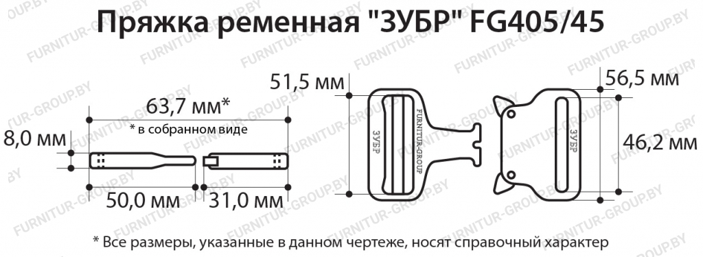 Пряжка ременная ЗУБР FG40545.jpg
